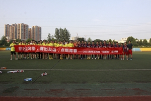 2015年7月公司参加华工科技足球比赛